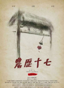 高清国产一区二区
